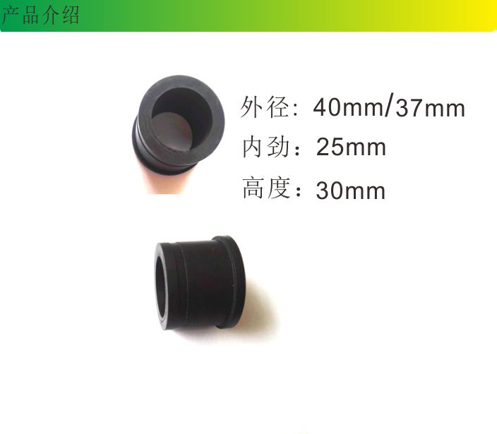 矽膠製品