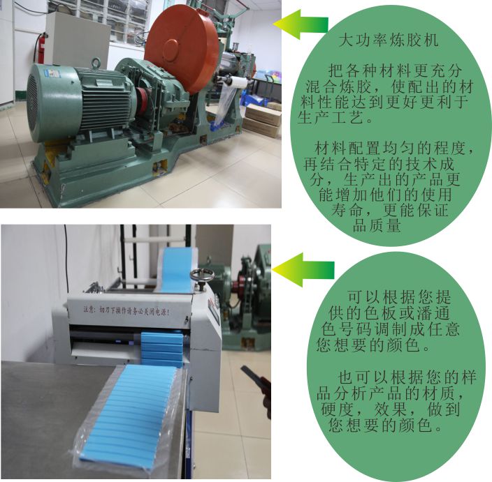 矽膠(jiāo)製品