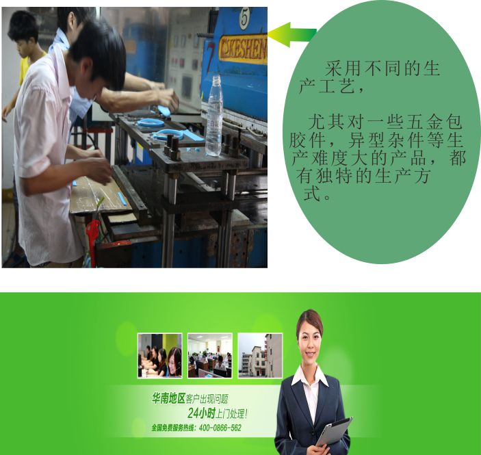 矽膠(jiāo)製品