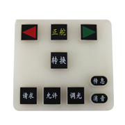 矽(guī)膠按鍵,遙控矽膠按鍵,遙控器矽膠按鍵