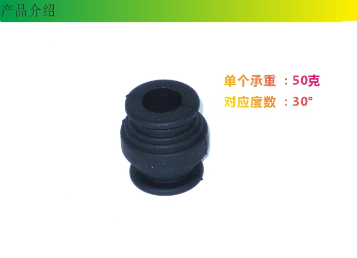矽膠製品