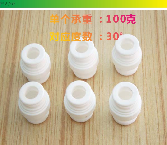 矽膠減震器