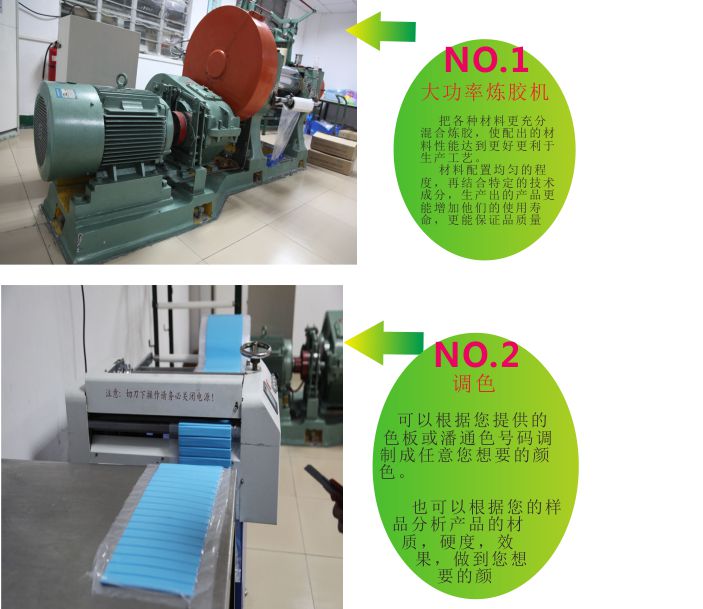 矽膠製品(pǐn)