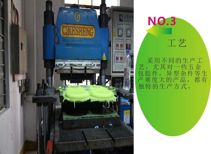 麻豆视频在线观看矽膠製品廠