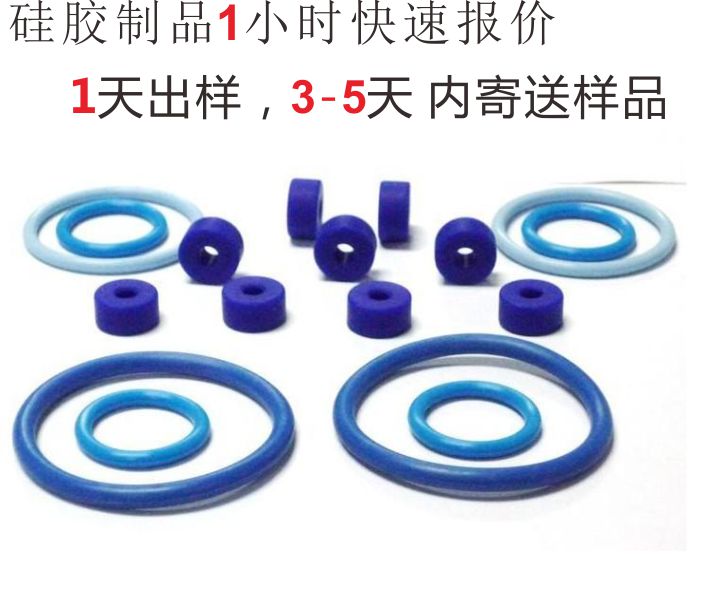 Silicon rubber sealing ring