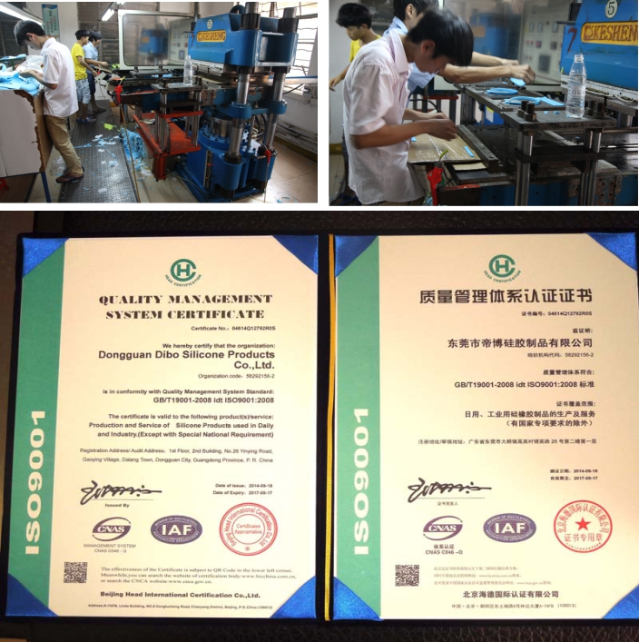 矽膠製品廠