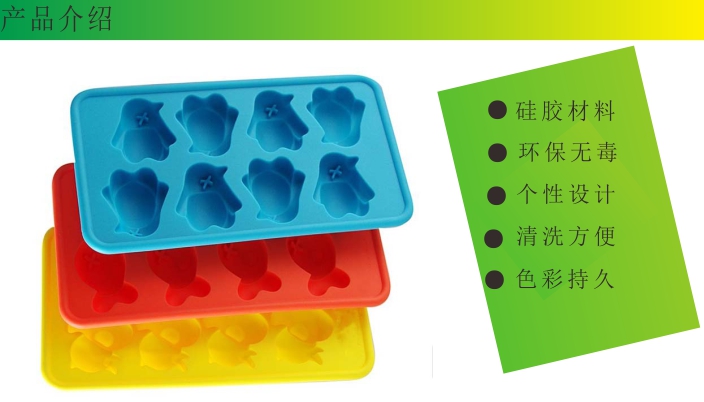 麻豆视频在线观看矽膠冰格