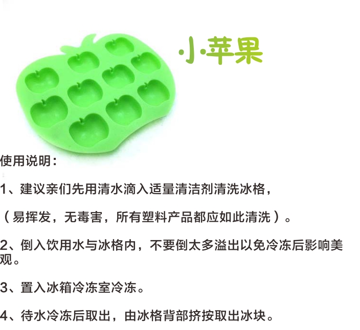 麻豆视频在线观看矽膠冰格