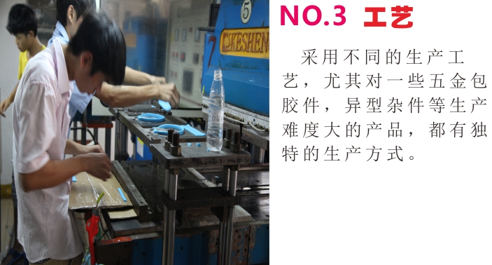 矽膠冰格