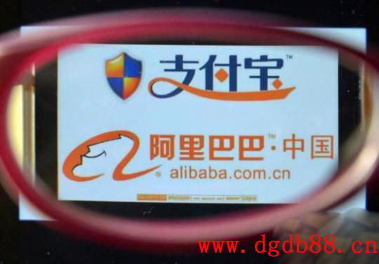 支付寶