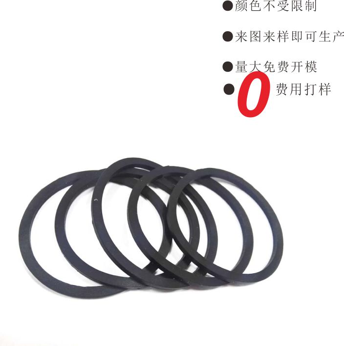 矽膠密封圈