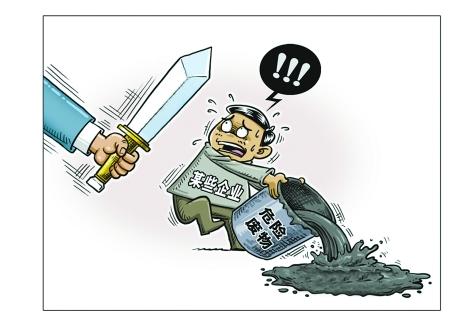 環保抽查.jpg