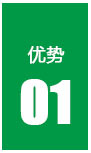 01綠色（sè）.jpg