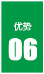 06綠色（sè）.jpg