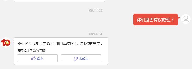 QQ截圖20180906094448.jpg QQ截圖20180906094448.jpg