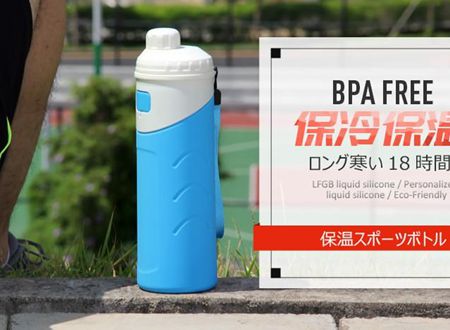 矽膠（jiāo）杯（bēi）子可以冷熱兩用