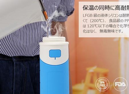 矽膠保溫杯（bēi）隔（gé）熱不燙手