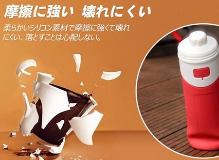 矽膠（jiāo）水杯耐磨損（sǔn）抗摔