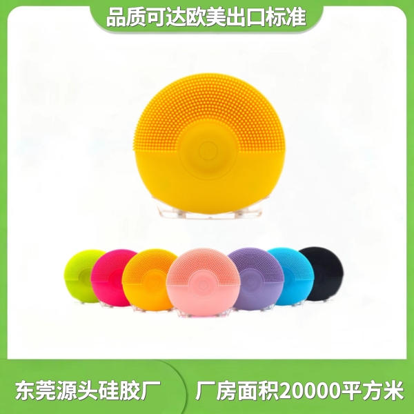 潔麵儀,潔麵儀矽膠,矽膠潔麵（miàn）刷（shuā）