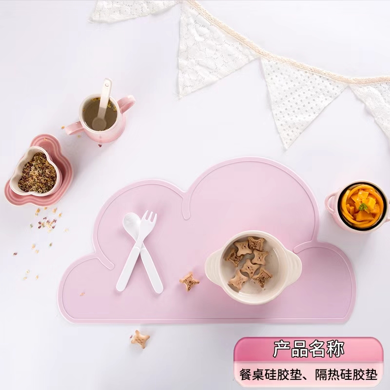 矽膠餐墊