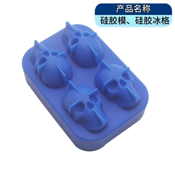 矽膠冰格 矽膠冰格