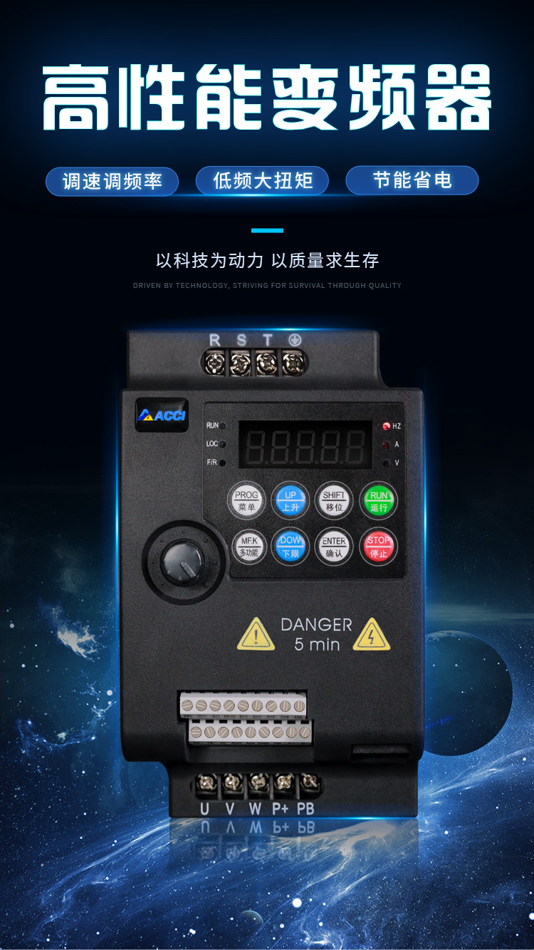 變頻（pín）器-_01.jpg